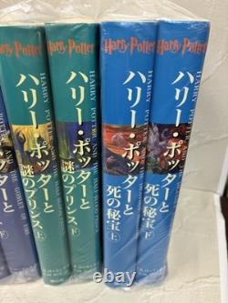 Harry Potter Coffret complet de 11 volumes, édition japonaise, reliure cartonnée, roman
