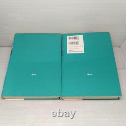 Harry Potter Coffret complet de 11 volumes, édition japonaise, reliure cartonnée, roman