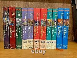Harry Potter Complet Tous Les 11 Livres Couverture Rigide Par J. K. Rowling Édition Japonaise