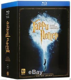 Harry Potter Complete 8-film Collection (blu-ray) En, Russe, Polonais, Hébreu, Etc.