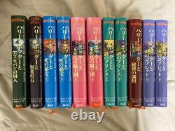 Harry Potter Complete Couverture Rigide Ensemble De Livres Japonais Tous Les 11 Livres Série Vol. 1 À 7