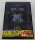 Harry Potter Dvd Complet 8 Disques