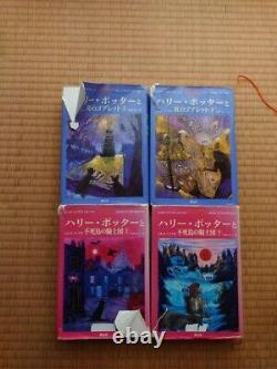 Harry Potter Ensemble Complet de 11 livres en version reliée japonaise au Japon