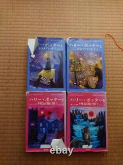 Harry Potter Ensemble complet de 11 livres en version japonaise, couverture rigide, Japon