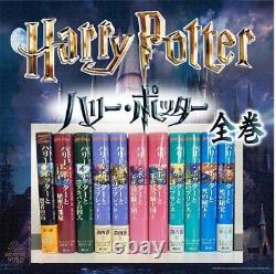 Harry Potter Ensemble complet de 11 livres reliés en japonais