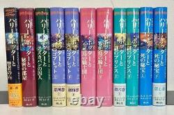 Harry Potter Ensemble complet de 11 livres reliés en japonais