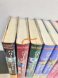 Harry Potter Ensemble complet de 11 livres reliés en japonais