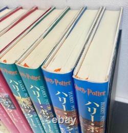 Harry Potter Ensemble complet de 11 livres reliés en japonais