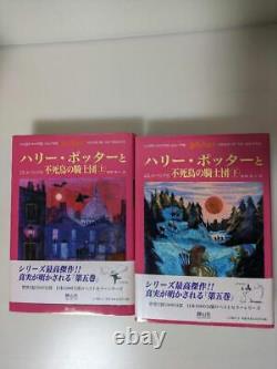 Harry Potter Ensemble complet de 12 livres Tous les volumes + L'Enfant Maudit, Édition japonaise