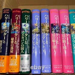 Harry Potter - Ensemble complet des 11 livres en version japonaise en couverture rigide