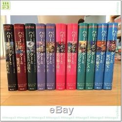 Harry Potter Japonais Complete 11 Volume Lot De Set Relié 1-7 Jk Rowling