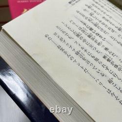 Harry Potter Japonais Version Tous Les 11 Livres Complete Hardcover Book Set Lot +1