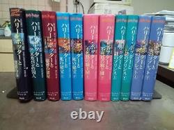 Harry Potter Japonais Version Tous Les 11 Livres Ensemble Complet Couverture Rigide Livre