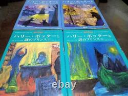 Harry Potter Japonais Version Tous Les 11 Livres Ensemble Complet Couverture Rigide Livre