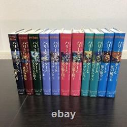 Harry Potter Japonais Version Tous Les 11 Livres Ensemble Complet Couverture Rigide Livre F/s Japa