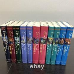 Harry Potter Japonais Version Tous Les 11 Livres Ensemble Complet Couverture Rigide Livre F/s Japa