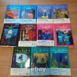 Harry Potter Japonais Version Tous Les 11 Livres Ensemble Complet Couverture Rigide Livre Japon