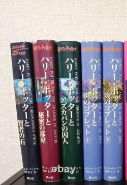Harry Potter Japonais Version Tous Les 11 Livres Ensemble Complet Couverture Rigide Livre Japon F/s