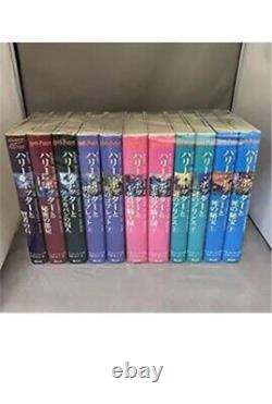 Harry Potter Japonais Version Tous Les 11 Livres Ensemble Complet Couverture Rigide Livre Roman