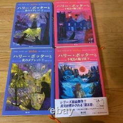 Harry Potter Japonais Version Tous Les 11 Livres Ensemble Complet Couverture Rigide Livres Japon