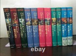 Harry Potter Japonais Version Tous Les 11 Livres Ensemble Complet Couverture Rigide Livres Lot