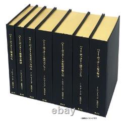 Harry Potter L'Intégrale 7 Volumes Édition Spéciale 25e Anniversaire Livre Japon