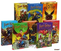 Harry Potter Livre Complet J. K. Rowling? 8 Vol Livre Ukrainien