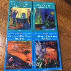 Harry Potter Série Complète 1-7 Ensemble De Livres Japonais Utilisé