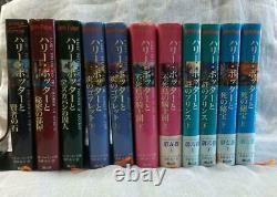 Harry Potter Série Complète 11 Livres Ensemble Novel Couverture Rigide Langue Japonaise