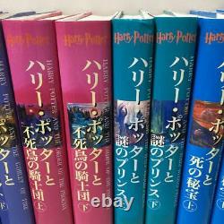 Harry Potter Série Complète 11 Livres Ensemble Novel Couverture Rigide Langue Japonaise