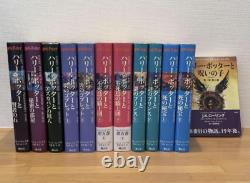 Harry Potter Série Complète 11 Livres Ensemble Novel Couverture Rigide Langue Japonaise Rare