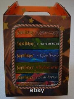 Harry Potter Série Complète De Livres Dans Une Boîte Cadeau J. K. Rowling