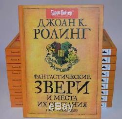 Harry Potter Série Complète De Livres J. K. Rowling 10 Books Russian
