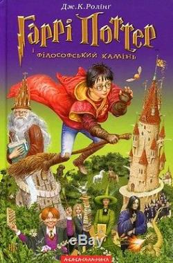 Harry Potter Série Complète De Livres J. K. Rowling 7 Vol. Nouveau Ukrainien