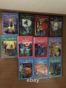 Harry Potter Série Volumes Complets 1-7 Japonais Version 11 Livres Au Total