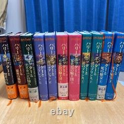 Harry Potter Tous Les 11 Livres Ensemble Complet Version Japonaise Couverture Rigide Livre Japon
