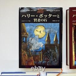 Harry Potter Version Japonaise 11 Livres Ensemble Complet Relié Expédié des Etats-Unis