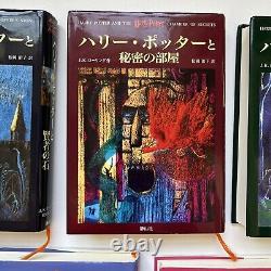 Harry Potter Version Japonaise 11 Livres Ensemble Complet Relié Expédié des Etats-Unis