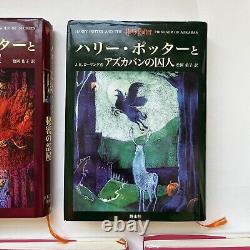 Harry Potter Version Japonaise 11 Livres Ensemble Complet Relié Expédié des Etats-Unis