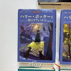 Harry Potter Version Japonaise 11 Livres Ensemble Complet Relié Expédié des Etats-Unis