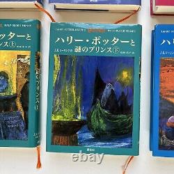 Harry Potter Version Japonaise 11 Livres Ensemble Complet Relié Expédié des Etats-Unis