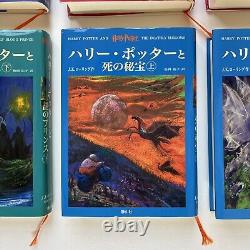 Harry Potter Version Japonaise 11 Livres Ensemble Complet Relié Expédié des Etats-Unis