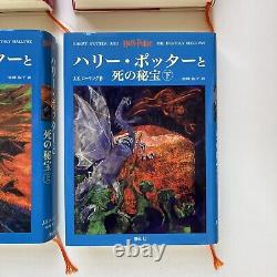 Harry Potter Version Japonaise 11 Livres Ensemble Complet Relié Expédié des Etats-Unis