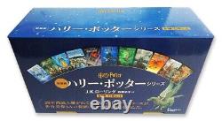 Harry Potter Version Japonaise Ensemble Complet de 11 Livres Nouvelle Édition 2020