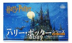 Harry Potter Version Japonaise Ensemble Complet de 11 Livres Relié 2020