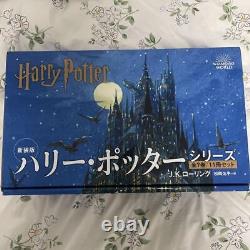 Harry Potter Version Japonaise - Ensemble complet des 11 livres en version reliée - Nouveauté 2020