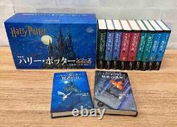 Harry Potter Version Japonaise Les 11 Livres Set Complet Livre Relié Utilisé