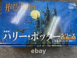 Harry Potter Version Japonaise Les 11 livres Coffret complet Livre relié JP Neuf