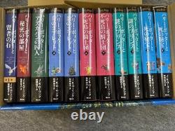 Harry Potter Version Japonaise Les 11 livres Coffret complet Livre relié JP Neuf