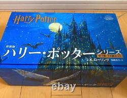 Harry Potter Version Japonaise Tous les 11 livres Ensemble Complet Livre Relié 2020